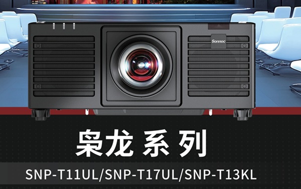 SNP-T13KL