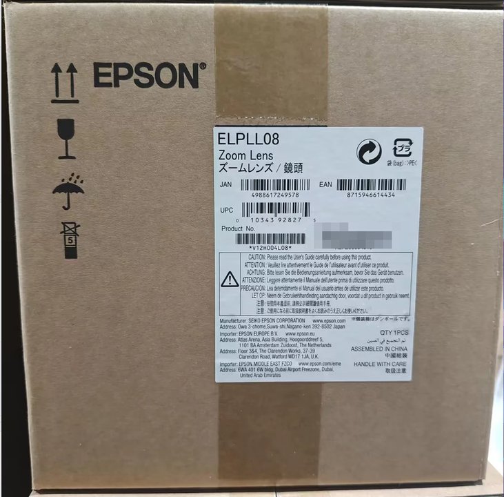 EPSON Original Package Label V12H004L08