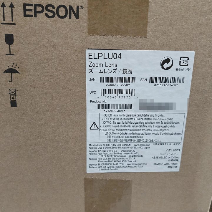 Epson Original Package Label V12H004U04