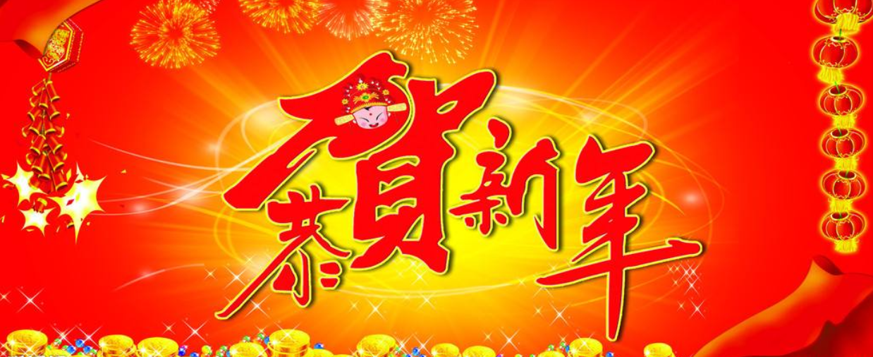 QQ图片20180103161827.png