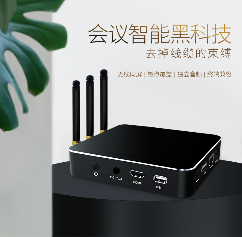 升级款同屏器_01.jpg