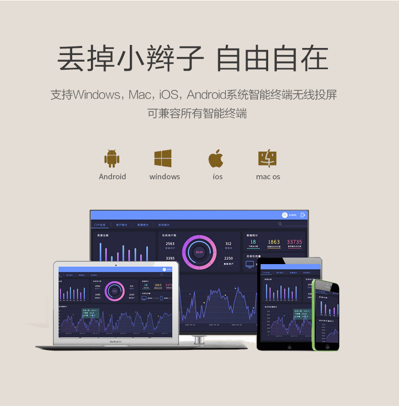 升级款同屏器_03.jpg